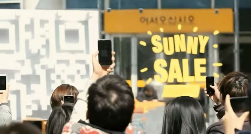 Emart ของเกาหลีใช้รหัส QR 3 มิติสำหรับแคมเปญ 'Sunny Sale'